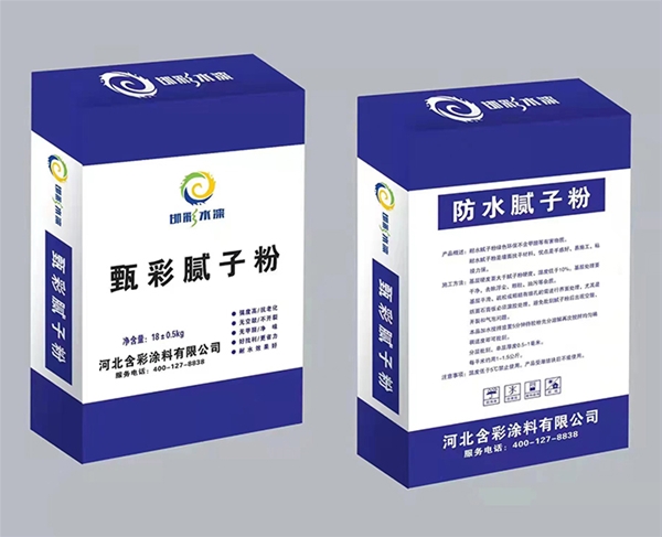 臻彩膩子粉