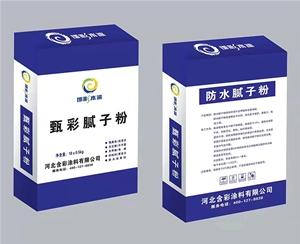 臻彩膩子粉